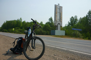 Граница Башкирия - Челябинская область