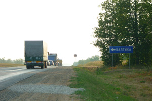 село Балтика